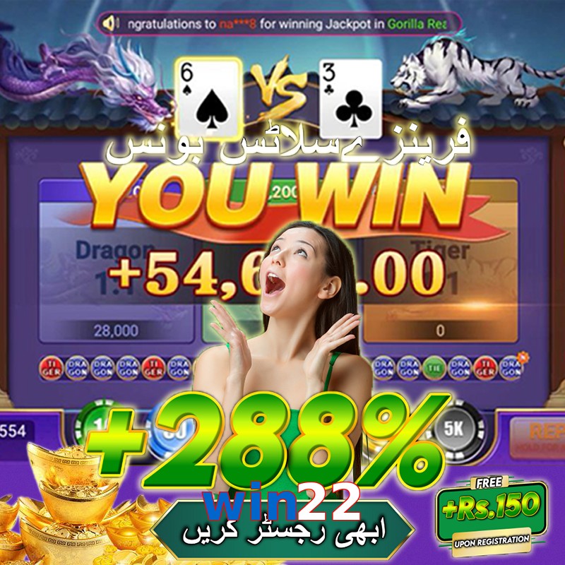 win22