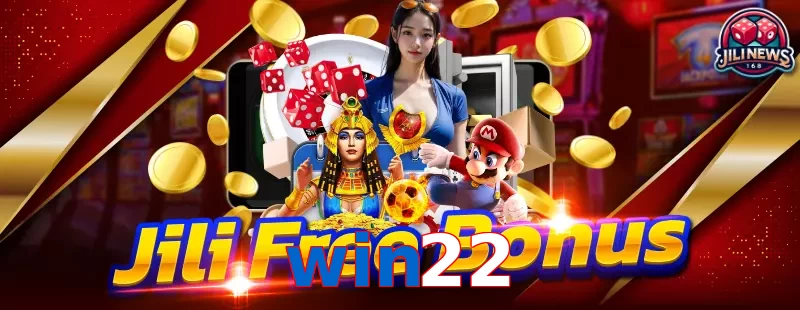 win22