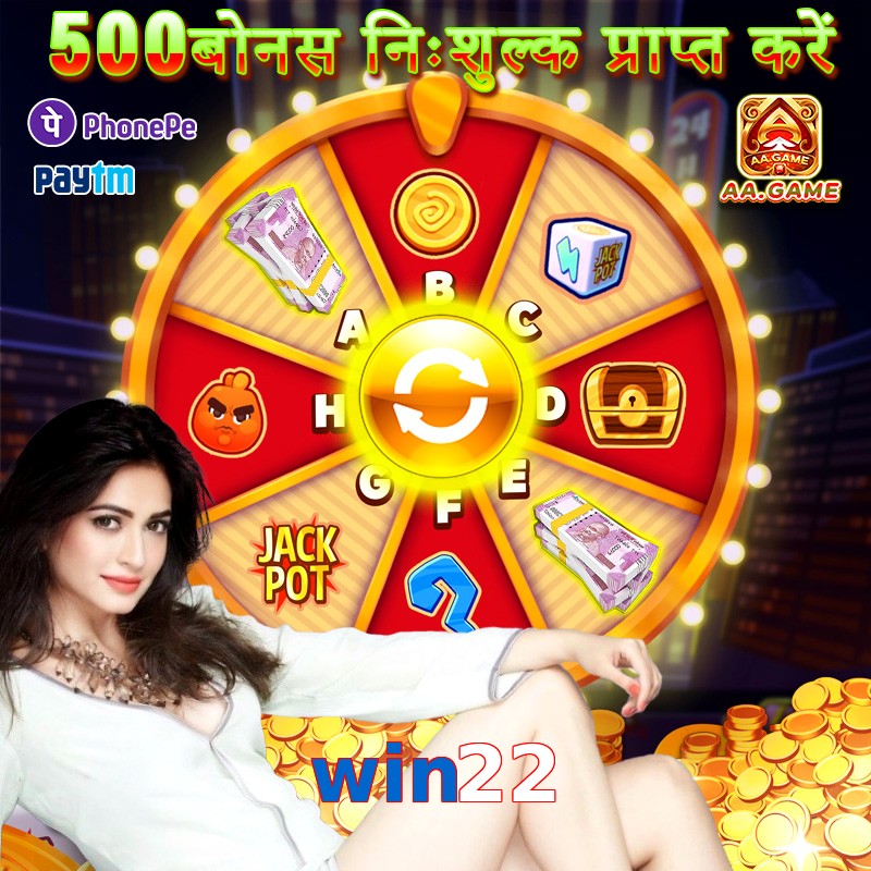 win22
