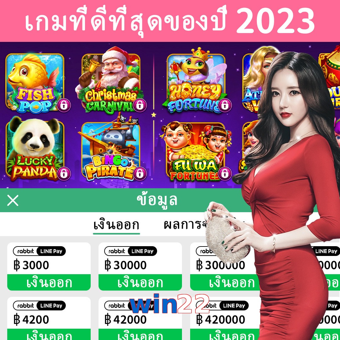 win22