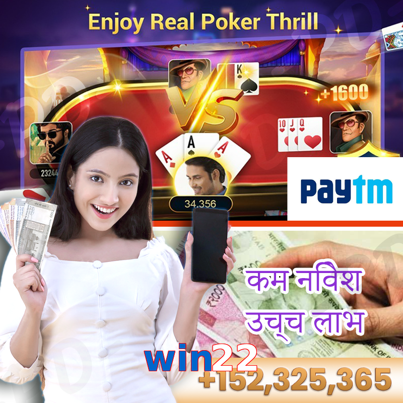 win22